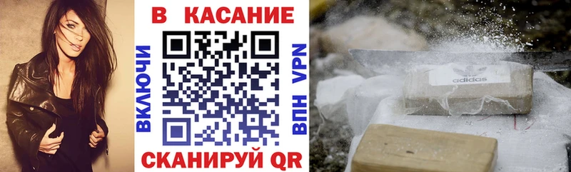 Купить наркотики цена Вихоревка Каннабис КОКАИН ГАШИШ