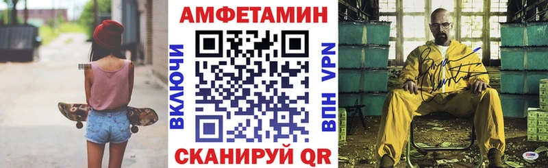 АМФЕТАМИН 98%  Вихоревка 