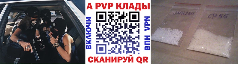 A-PVP VHQ  Вихоревка 