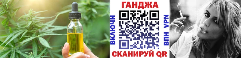 что такое   Вихоревка  Печенье с ТГК марихуана 