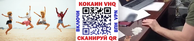 mega   Вихоревка  КОКАИН 99% 