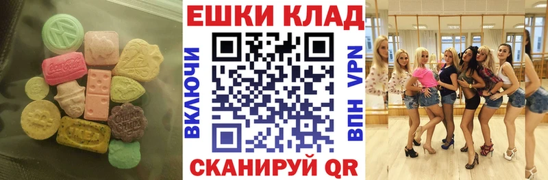 купить наркотик  Вихоревка  Ecstasy Дубай 
