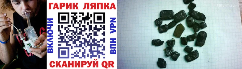 mega как зайти  Вихоревка  ГАШИШ ice o lator 