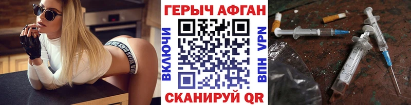 ГЕРОИН гречка Вихоревка