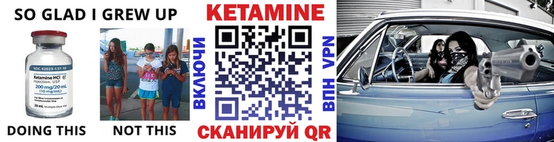 хочу наркоту  Вихоревка  КЕТАМИН VHQ 