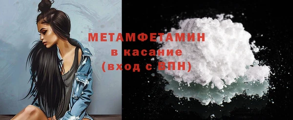 метамфетамин Наволоки