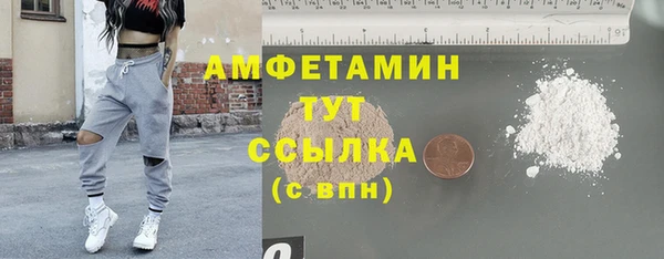 мяу мяу мука Балахна