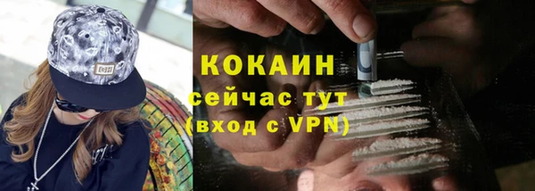 мяу мяу мука Балахна