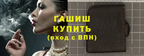 мяу мяу мука Балахна