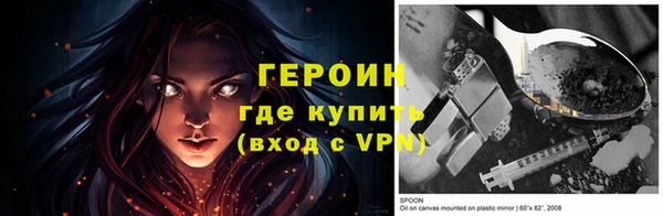 гашишное масло Надым