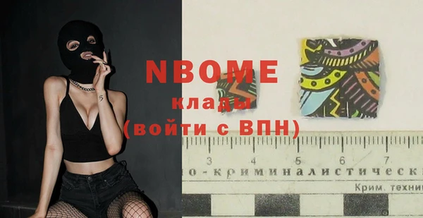 эйфоретик Пестово