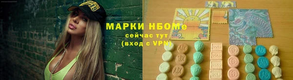 мяу мяу мука Балахна
