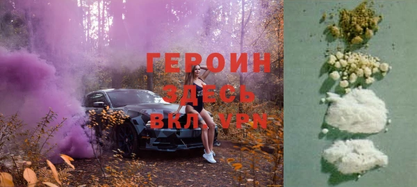 не бодяженный Балабаново