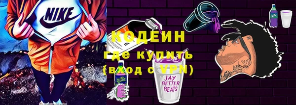 не бодяженный Балабаново