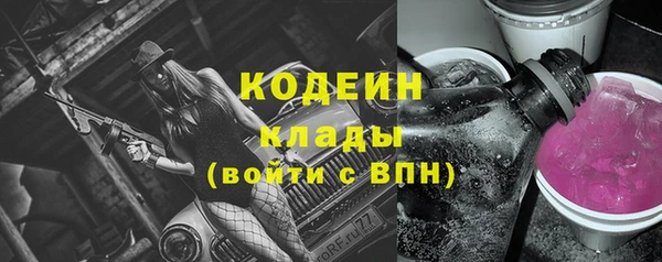 мяу мяу мука Балахна