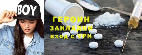 мяу мяу мука Балахна