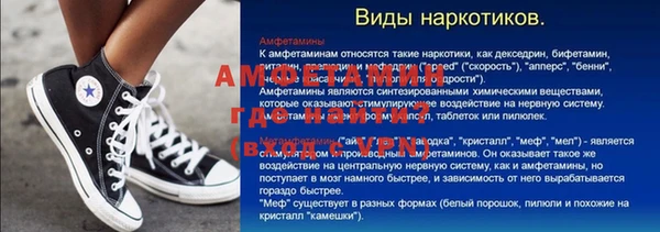 мяу мяу мука Балахна