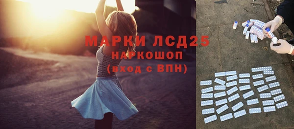 мяу мяу мука Балахна