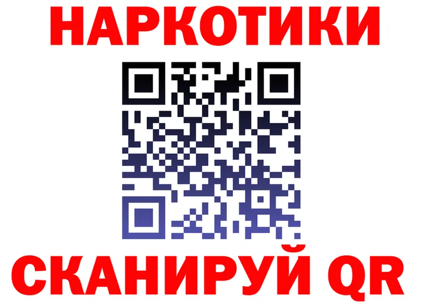 Бутират 99% ONION это гидра Вихоревка