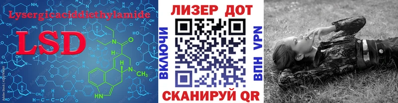 ОМГ ОМГ как зайти  Вихоревка  ЛСД экстази ecstasy  закладки 