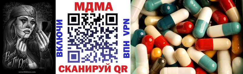 дарнет шоп  Вихоревка  MDMA молли 