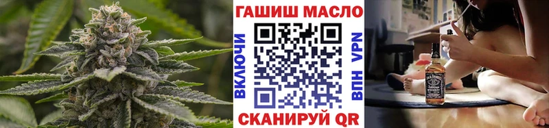 цена наркотик  Вихоревка  Дистиллят ТГК жижа 